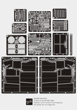 画像1: ロコムモデル [RCAF35A10]1/35 WWII独ティーガーII 量産型砲塔 フルディティールエッチングセット(最後期型)(DML/ズベズダ用)