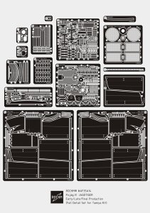 画像1: ロコムモデル[AF35A14]1/35 WWII ヤークトティーガー中期/後期/最終生産フルディテールセット(タミヤ用) (1)