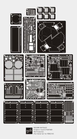 画像1: ロコムモデル [RCAF35A25]1/35 WWII独 パンターD型 中期 エッチングフルセット(モンモデル用)