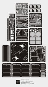 ロコムモデル [RCAF35A28]1/35 WWII独 パンターA型 中/後期 エッチングフルセット(タコム用)