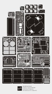 ロコムモデル [RCAF35A29]1/35 WWII 独 ドイツ陸軍 パンターD型 極初期/初期型用フルディテールセット(タコム用)