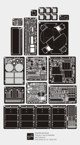 ロコムモデル [RCAF35A30]1/35 WWII 独 ドイツ陸軍 パンターD型 中期型用フルディテールセット(タコム用)