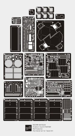 画像1: ロコムモデル [RCAF35A30]1/35 WWII 独 ドイツ陸軍 パンターD型 中期型用フルディテールセット(タコム用)