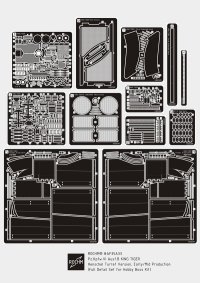 ロコムモデル [RCAF35A33]1/35 WWII 独キングタイガーヘンシェル砲塔初/中期型フルディテールセット(ホビーボス用）