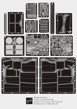 画像1: ロコムモデル [RCAF35A35]1/35 WWII 独 キングタイガーヘンシェル砲塔最終後期型フルディテールセット （ホビーボス用）