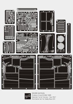 画像1: ロコムモデル [RCAF35A36]1/35 WWII 独 キングタイガーヘンシェル砲塔1945年7月生産計画型フルディテールセット（ホビーボス用）