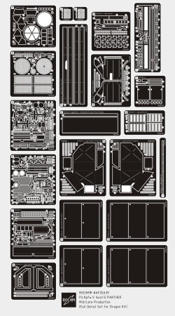 画像1: ロコムモデル[RCAF35A39]1/35 WWII 独 パンターG型中/後期生産型フルディテールセット(ドラゴン用)