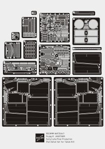 画像1: ロコムモデル[AF35A47]1/35 WWII ヤークトティーガー中期/後期/最終生産フルディテールセット(タコム用) (1)