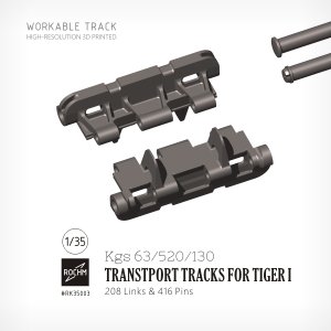 画像1: ロコムモデル[RK35003]1/35 WWII ドイツタイガーI型戦車鉄道輸送用履帯セット(連結式) (1)