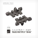 ロコムモデル[RK35027]1/35 WWII 日本陸軍九七式中戦車チハ用履帯