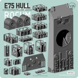 ロコムモデル[RP35K03]1/35 WWII ドイツ E75重戦車 SLA16ディーゼルエンジン/ヴェーザーヒュッテ式サスペンション型 車体セット(履帯付)