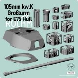 ロコムモデル[RP35K06]1/35 WWII ドイツ E75重戦車用 10.5cm戦車砲グローストゥルム(大型砲塔)