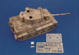 RoyalModel[RM027]1/35 独 タイガーI後期型 ディテールセット