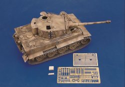 画像1: RoyalModel[RM027]1/35 独 タイガーI後期型 ディテールセット