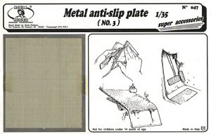 画像1: RoyalModel[RM047]すべり止めプレートドット状 (1)