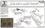 RoyalModel[RM238]1/35 独 Sd.kfz.250 アルテ用テンプレート