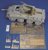 RoyalModel[RM515]1/35 独 SD.Kfz 234/4 ドラゴン用