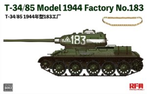 画像1: ライフィールドモデル[RFM5083]1/35 T-34/85 Mod 1944 第183工場 (1)