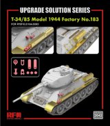 ライフィールドモデル[RFM2042]1/35 T-34/85 Mod 1944 第183工場用 グレードアップパーツセット (RFM5083用)