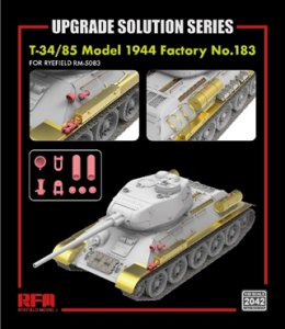 画像1: ライフィールドモデル[RFM2042]1/35 T-34/85 Mod 1944 第183工場用 グレードアップパーツセット (RFM5083用) (1)