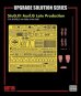 画像2: ライフィールドモデル[RFM2046]1/35 III号突撃砲 G型 後期型用 グレードアップパーツセット(RFM5086 & RFM5088用) (2)