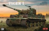 ライフィールドモデル[RFM5080]1/35 タイガーIE型 後期型w/フルインテリア