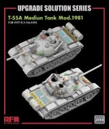ライフィールドモデル[RFM2055]1/35 T-55A用グレードアップパーツセット (RFM5098用)