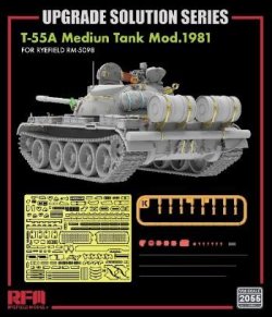 画像2: ライフィールドモデル[RFM2055]1/35 T-55A用グレードアップパーツセット (RFM5098用)
