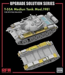 画像1: ライフィールドモデル[RFM2056]1/35 T-55A用フェンダー グレードアップパーツセット (RFM5098用)