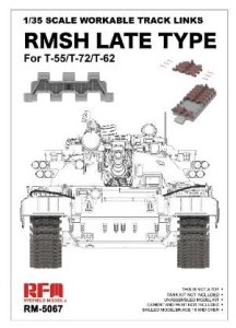 画像1: ライフィールドモデル[RFM5067]1/35 T-55/T-72/T-62用 RMsh 後期型可動式履帯セット (インジェクション製) (1)