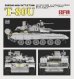 画像4: ライフィールドモデル[RFM5105]1/35 ロシア軍 T-80U 主力戦車