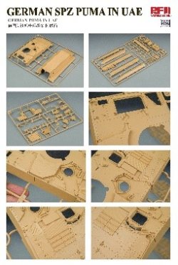 画像2: ライフィールドモデル[RFM5107]1/35 ドイツ連邦軍 プーマ装甲歩兵戦闘車 UAE配備