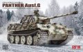 ライフィールドモデル[RFM5112]1/35 パンター G型w/赤外線暗視装置、対空追加装甲 & スチールホイール装備