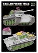 画像2: ライフィールドモデル[RFM5112]1/35 パンター G型w/赤外線暗視装置、対空追加装甲 & スチールホイール装備 (2)