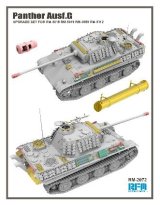 ライフィールドモデル[RFM2072]1/35 パンター G型用グレードアップパーツセット(RFM5018/5019/5089/5112用)