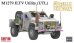 画像1: ライフィールドモデル[RFM5116]1/35 M1279 JLTV ユーティリティ(UTL) (1)