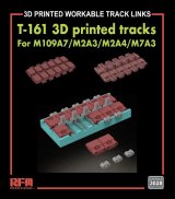 ライフィールドモデル[RFM3028]1/35 M109A7/M2A3/M2A4/M7A3用T161 連結組立可動式履帯セット(3Dプリンター製)
