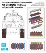 ライフィールドモデル[RFM3029]1/35 M4 シャーマン用T-48 連結組立可動式履帯セットw/ダックビル(インジェクション製)