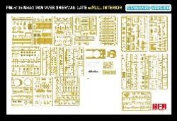 画像3: ライフィールドモデル[RFM5135]1/35 M4A3 シャーマン 76W VVSS後期型w/フルインテリア 通常版