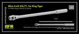 ライフィールドモデル[RFM2097]1/35 キングタイガー用88mm kwK43 L/713D プリンター製砲身(ライフィールド/ドラゴン/モン/トランペッター用)