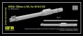 ライフィールドモデル[RFM2100]1/35 M1A1/A2用M256 120mm L/443Dプリンター製砲身 (ライフィールド/モン用)