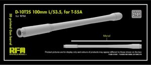 画像1: ライフィールドモデル[RFM2101]1/35 T-55A用D-10T2S 100mm L/53.53Dプリンター製砲身 (ライフィールド用) (1)