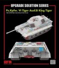 ライフィールドモデル[RFM2105]1/35 キングタイガー用グレードアップパーツセット (RFM5125/5137/5146用)