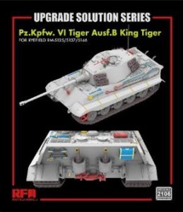 画像1: ライフィールドモデル[RFM2105]1/35 キングタイガー用グレードアップパーツセット (RFM5125/5137/5146用) (1)