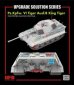 画像1: ライフィールドモデル[RFM2105]1/35 キングタイガー用グレードアップパーツセット (RFM5125/5137/5146用) (1)