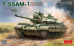 画像1: ライフィールドモデル[RFM5147]1/35 T-55AM-1 主力戦車w/可動式履帯