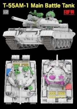 画像3: ライフィールドモデル[RFM5147]1/35 T-55AM-1 主力戦車w/可動式履帯