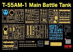 画像5: ライフィールドモデル[RFM5147]1/35 T-55AM-1 主力戦車w/可動式履帯