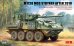 画像1: ライフィールドモデル[RFM5148]1/35 M1128 ストライカーMGS(2010年以降型)w/MILES (1)