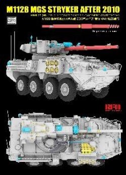 画像4: ライフィールドモデル[RFM5148]1/35 M1128 ストライカーMGS(2010年以降型)w/MILES